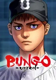 BUNGO-unreal-