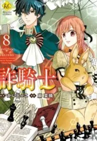 Cavalier With the Truth