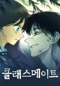 Classmate – Manhwa