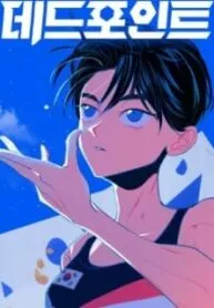 Deadpoint – Manhwa