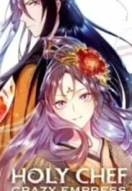Holy Chef, Crazy Empress