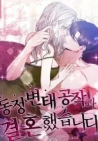 I Married a Virgin Pervert Duke