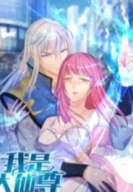 I’m The Great Immortal