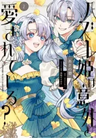 Is the “Failed Princess”… Unexpectedly Loved?