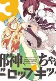 Jashin-chan Dropkick