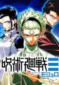 Jujutsu Kaisen Modulo