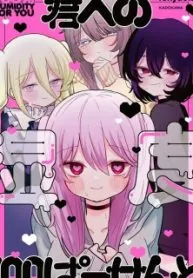 Kimi e no shitsudo 100 pāsento