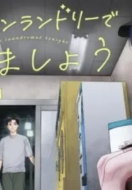 Kon'ya Coin Randorii de Aimashou