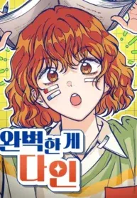 Perfection is Everything