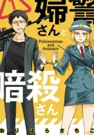 Policewoman and Assassin
