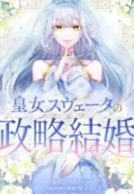 Princess Sveta’s Political Marriage