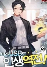 Reversing Life With Future USB!