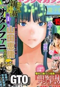 Satanofani – Manga