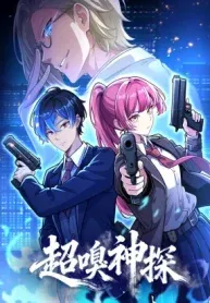 Super Scent Detective