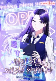 Welcome to Dungeon Hotel